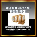 새한새마을금고 이미지