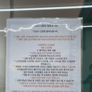예스교복