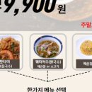 오늘은타이 이미지