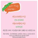 수현플라워