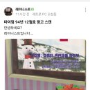 골드스타PC 네이버블로그