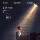 성화미디어(주) | 일상이에대한단상