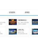 현풍영업소 이미지