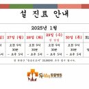 두남자동물병원 이미지