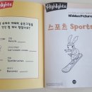 주니주니스포츠놀이 이미지