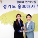 팝페라 이미지