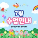 플레이팩토수학전문학원
