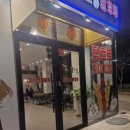 씨유안성당왕점 이미지