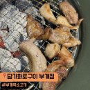 수변로57번길 이미지
