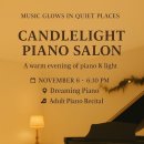 꿈꾸는피아노음악교습소 이미지