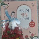 아트발란스호호