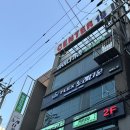 부평본 | [부평 이자카야]ㅣ 현지인이 가본 아이다가라 숙성회 솔직 후기