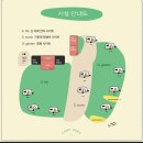 그날카라반 | 전주 겨울 캠핑 추천은 전주캠프히어 영국식 카라반 G1 후기