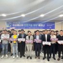 한국에너지안전기술
