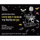 틔움디자인 이미지