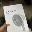솔러스에어 테이블팬 사무실선풍기 실사용후기