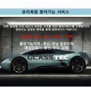 부산글라스텍