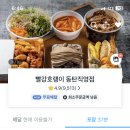 빨강호랭이 티스토리