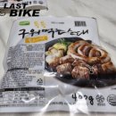 세진하나마트 이미지