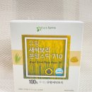 네이쳐팜스 이미지