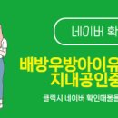 센트럴우방공인중개사사무소 이미지