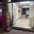 서광세탁 이미지