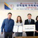 풍기인삼공사영농조합법인