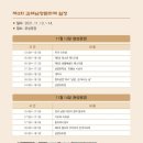 김해 남명문화제 이미지