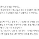 삼경요양병원 이미지