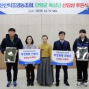영농조합 이미지