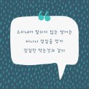 톡톡플러스영어학원