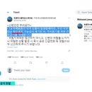 "혐한범죄 유의" 한국총영사관 공지에 일본 네티즌 반발 이미지