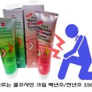 코에이드 이미지