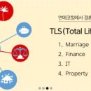 강남닥스결혼정보회사 이미지