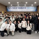 스포츠교육문화진흥원