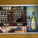 제일숯불생고기 이미지
