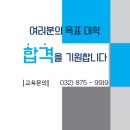 에리카에듀 이미지