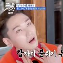 황금방아 이미지