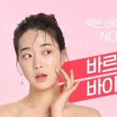 뉴핑크화장품 - 구로구 구로동로 125-4 | 뉴핑크화장품