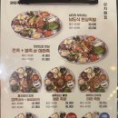 완미족발광교상현역점