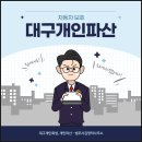 서현법무사사무소 이미지