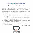 수원다시서기 노숙인종합지원센터 이미지