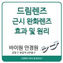 자연드림강동 이미지