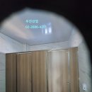 경기도 화성시 양감면 ㅇㅇ 공장 화장실 칸막이 이미지