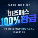 자신감 업 시니어 모델 이미지