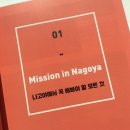 [남부]일본어회화 이미지