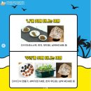 남동구정신건강복지센터·자살예방센터 이미지