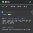 호수장의사 이미지