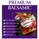 고창 자연앤푸드 발사믹 발효 사과,복숭아 식초로 다이어트 요리