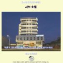 페낭 사브 호텔 후기 조지타운 추천 숙소